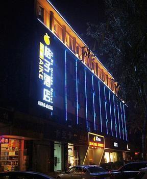 Aike Juzi Hotel-Taiyuan Xinjian Road Branch Esterno foto